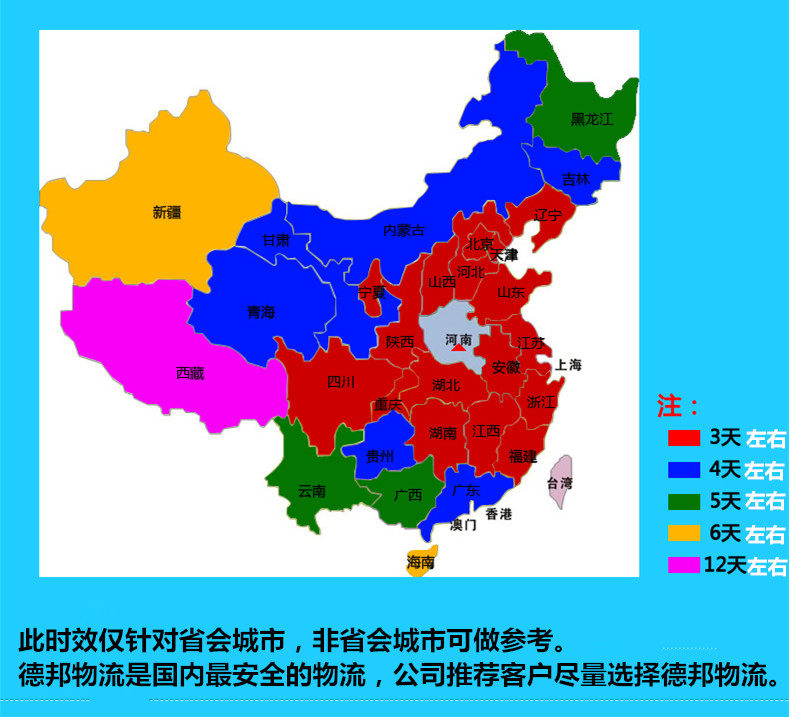 Câble extension USB - Ref 437823 Image 21