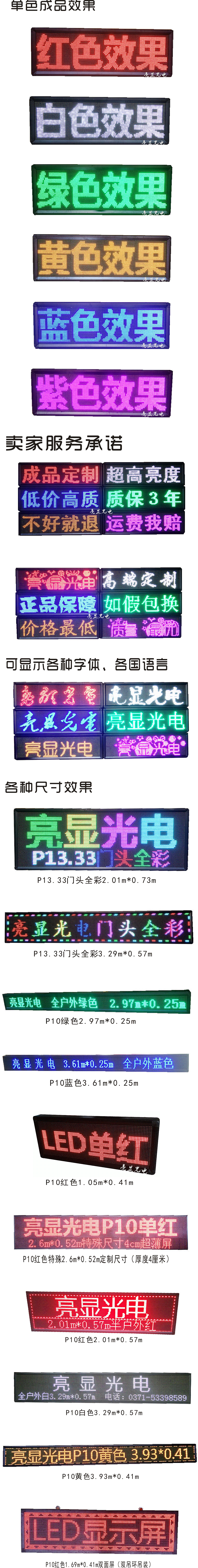 Câble extension USB - Ref 437823 Image 15