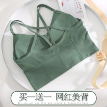 Sports beauty back underwear female no steel ring tube top bottoming camisole with chest pad running shockproof bra summer