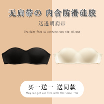 Summer strapless underwear wrap chest female tube top small chest gathered to prevent invisible transparent shoulder strap bra without steel ring