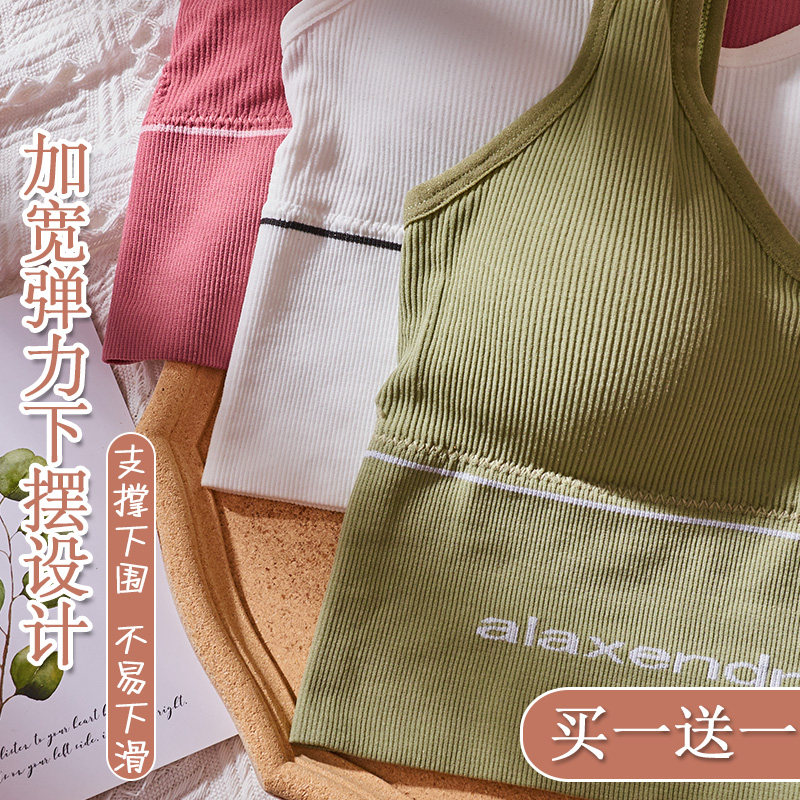 U-shaped beautiful back camisole, tube top, underwear, women's bottoming shirt, sports bra, 2021 net red hot style