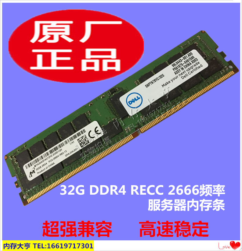 Память сервера DELL T5820 R740 R730 T7920 SNPTN78YC/32G DDR4 2666V