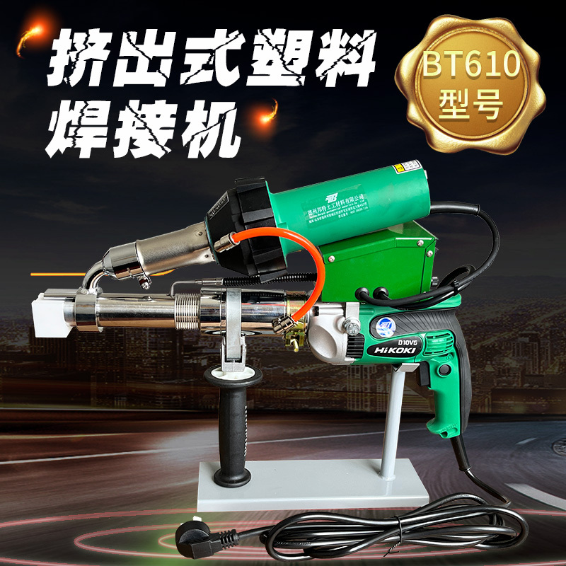 Bonte Bt610 Model Extruded Plastic Welding Machine Soil High-Power Pppe Pipe Digital Display Extrusion Welding Machine