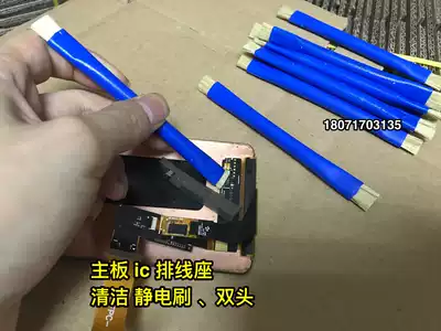 Anti-static cleaning brush Hard brush double-headed hard brush Welding oil cleaning brush stain brush