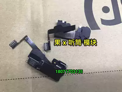 Suitable for fruit x earpiece cable xs handset xsMax earpiece cable xR handset with cable cable