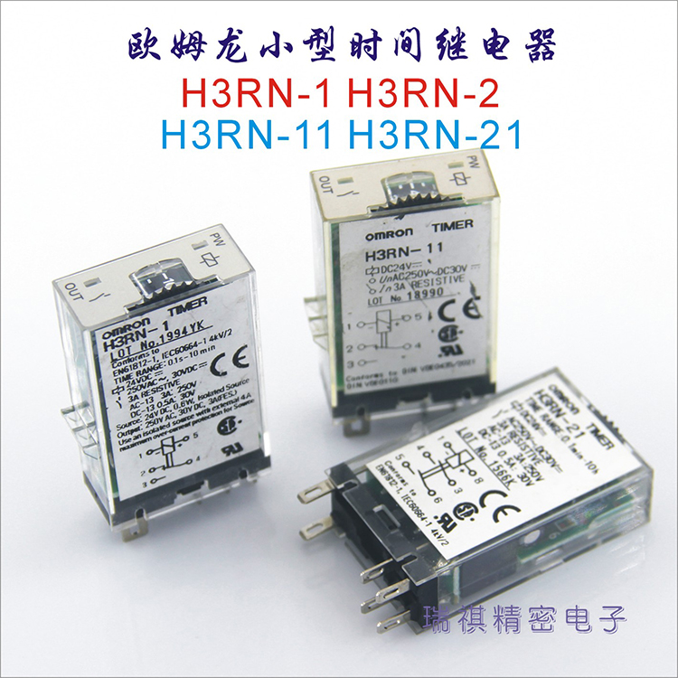 OMRON delay relay H3RN-1 H3RN-11 H3RN-2 H3RN-21 DC24V