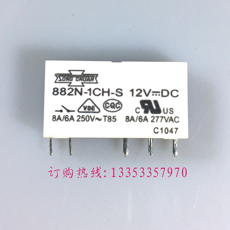 () 882N-1CH-S 12VDC Songchuan ultra-thin 5-pin 6A 8A relay