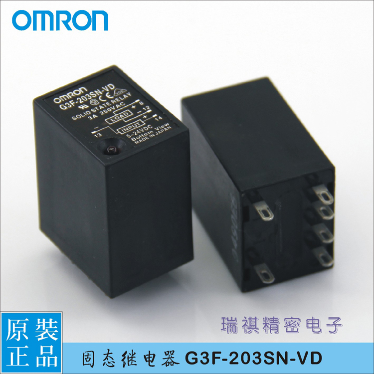 G3F-203SN-VDDC5-24V small solid state relay output 3A 250VAC