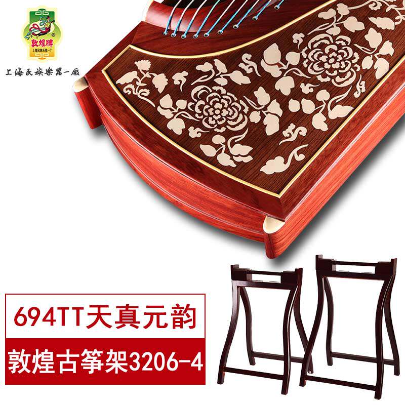 694TT NAIVE YUAN RHYME 3206-4.jpg