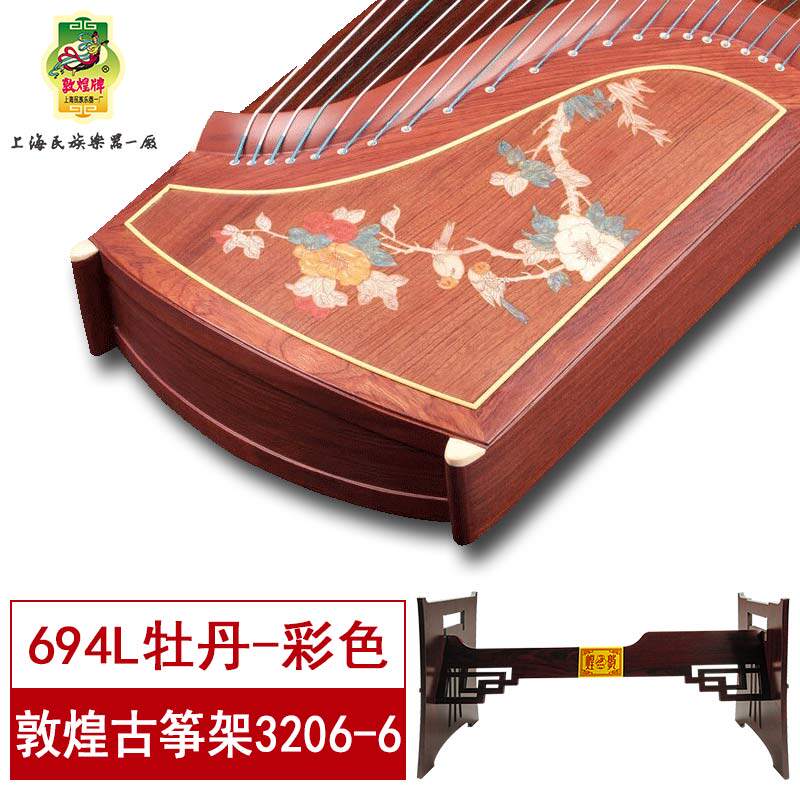 694L Peony Lottery 3206-6.jpg