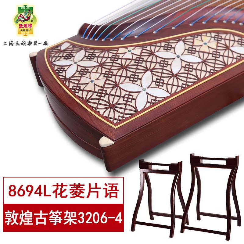 8694L Hua Ling Film Serring 3206-4.jpg