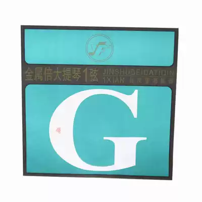 * Xinghai Gospel steel rope double bass piano string double cello set string single string Beijing YF card