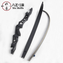  (New product)Orion American hunting anti-curved bow field shooting metal bow and arrow American hunting bow competitive competition bow and arrow