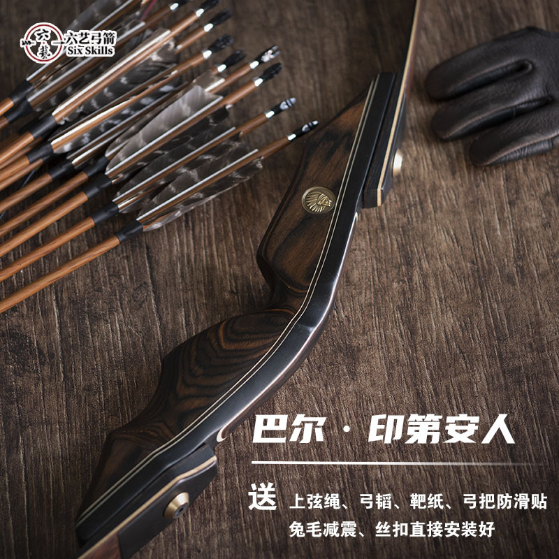 Bal Indian American Hunting Recurve Bow Imported Bow Outdoor Shooting Competition Wooden American Hunting Professional Bow and Arrow