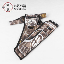  SF three-tube quiver quiver quiver quiver bow and arrow bag Quiver bag can be back can be cross-waist cross-style can be hung factory direct sales