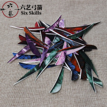  Gateway feathers imported from the United States Symphony real feather water drop shield feather Colorful turkey feather pattern feather