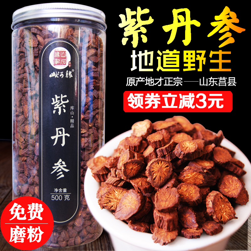 Wild Salvia Salvia Tea Natural sulfur-free Salvia powder Purple Salvia 500g Juxian Kushan premium Salvia tablets