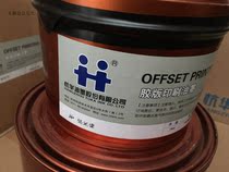 Aluminum foil paper synthetic paper ink JP light paste non-absorbent offset printing ink JP light paste Hanghua Ink