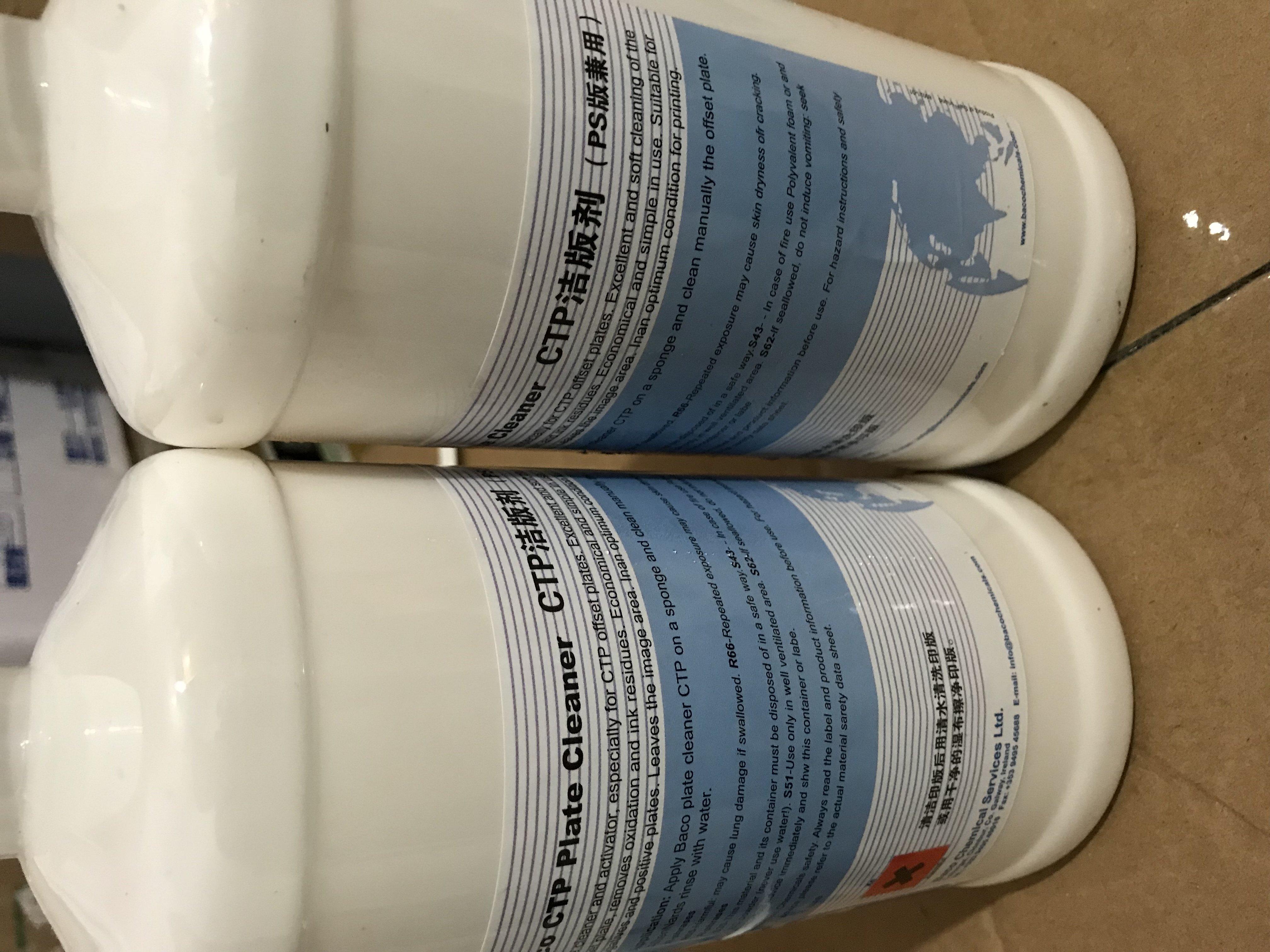 Baco ps edition stamping fluid CTP cleaning liquid Ps plate cleaning liquid printing consumables accessories