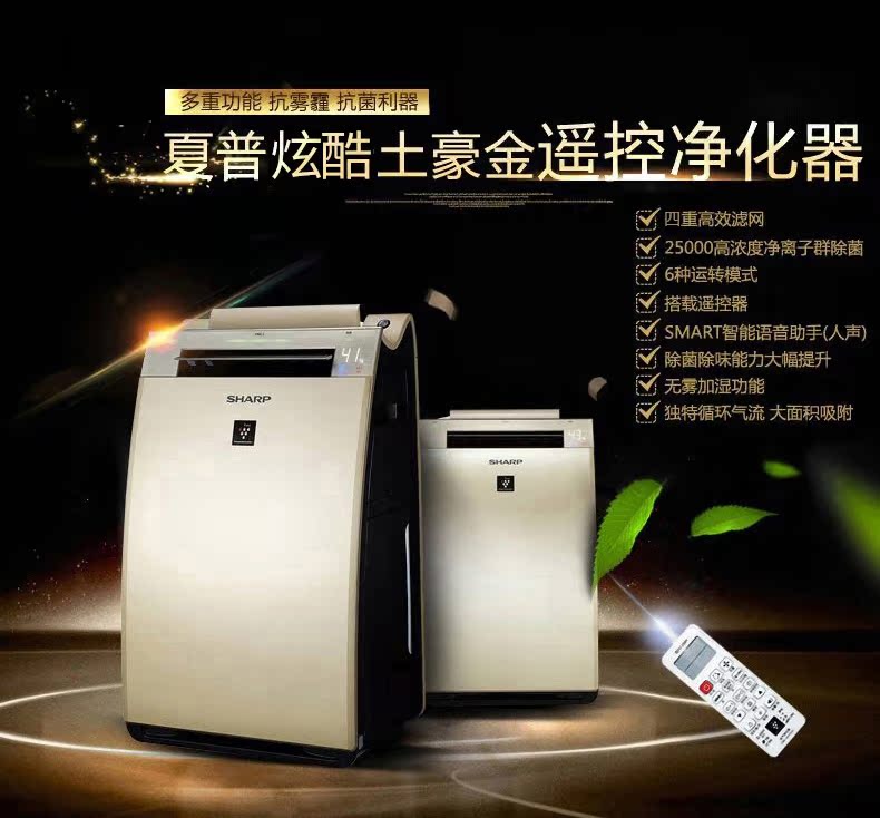 máy lọc không khí kc-j50-h Máy lọc không khí Sharp / SHARP nhà khử trùng và làm ẩm KI-GF70-N ngoài khói bụi máy lọc không khí hàn quốc mini