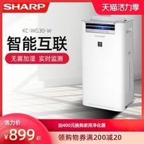 Sharp Sharp WG30 air purifier Household in addition to formaldehyde in addition to haze intelligent purifier humidification of second-hand smoke