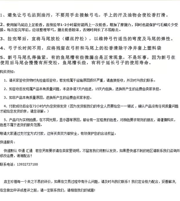 Nhà máy trực tiếp bán hàng chuyên nghiệp màu đen Jinghu nơ đen cực Jinghu cung cấp phụ kiện nhạc cụ Jinghu cao cấp capo guitar classic