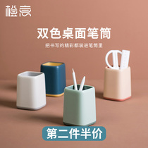  Pen holder Nordic personality simple creative fashion cute desktop storage box Student office desktop