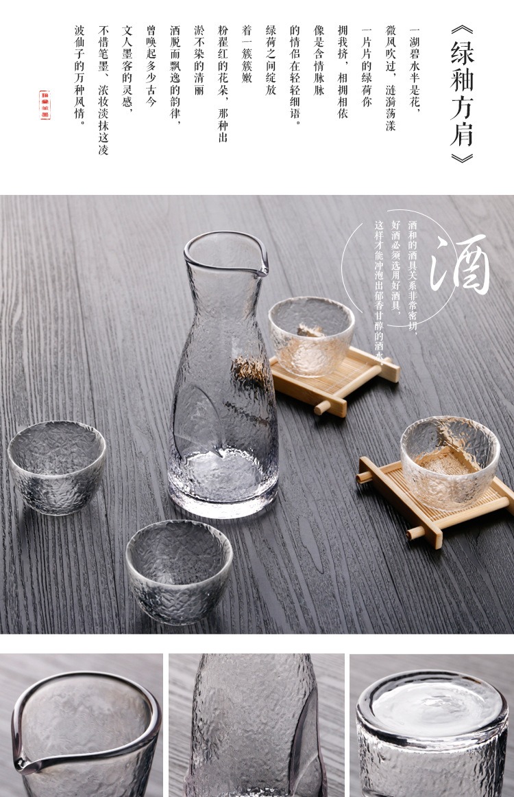 Cá tính sáng tạo phong cách Nhật Bản búa dòng ly rượu sake bộ rượu vang tách rượu nhà ấm rượu ly ly rượu - Rượu vang phụ kiện rượu vang