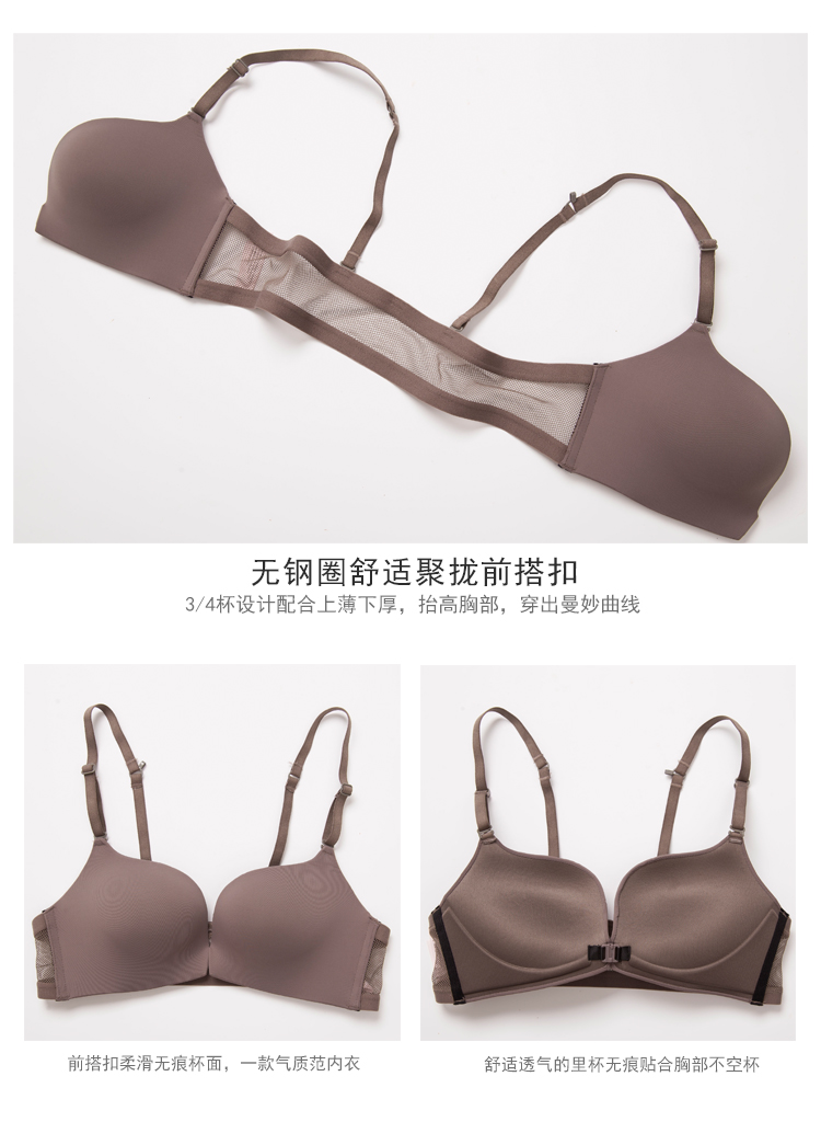 Quỷ mật ong gợi cảm khóa trước đồ lót liền mạch phụ nữ thu thập áo ngực nhỏ để nhận được sự mở rộng mà không có vành làm đẹp trở lại bộ áo ngực nội y cao cấp 2021