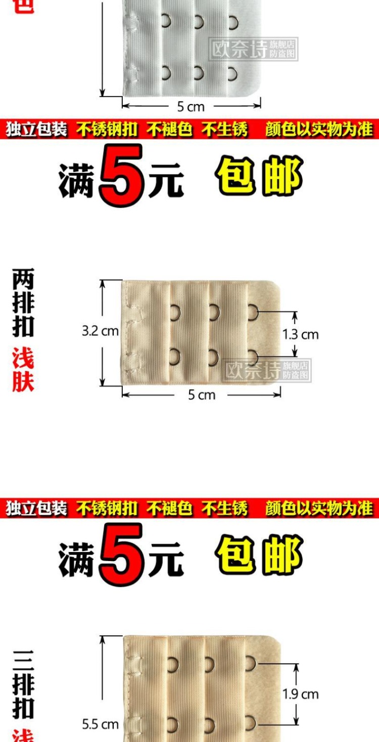 3 gói 2, 3, 5, 5 khóa, đồ lót, khóa dài, khóa mở rộng áo ngực, 4 khóa tăng trưởng, 5 áo ngực, 2 khóa, w - Móc treo dây nới áo ngực giá tốt