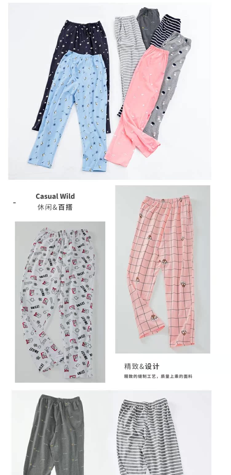 Quần pyjama mùa hè quần cotton nữ mỏng phần quần rộng nhà giản dị tháng nhà kích thước lớn có thể mặc bên ngoài bông mùa xuân - Quần tây quần jean nữ đẹp