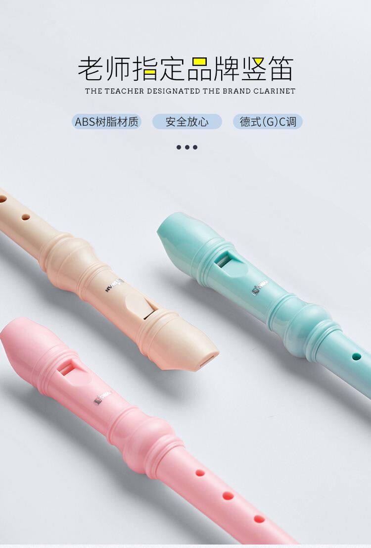 German-style major-tune De's music score textbook seven-hole clarinet professional middle school students children G elementary school champion eight-hole introduction C