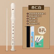 Eight-hole major course junior high school seven-hole clarinet British white F German German six-hole childrens junior high school students Deshi C