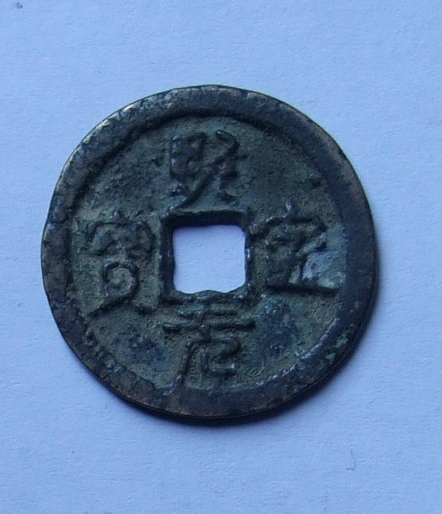 Xining Yuanbao Back scale