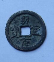 Xining Yuanbao back balance