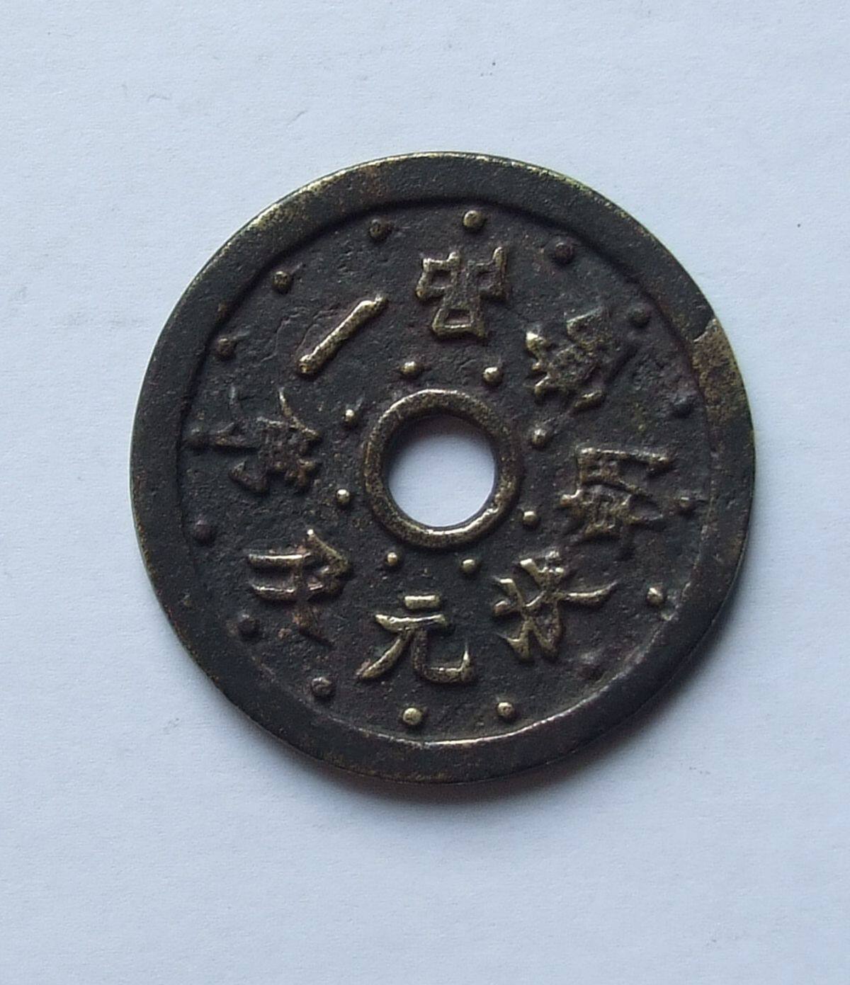 Spend money on the champion and the first pint of the dynasty