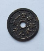 Spend money on the champion and the first product of the dynasty