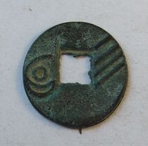 Four knives of ancient coins