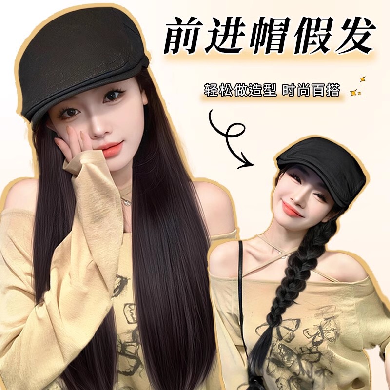 Hat Wig for Women with Long Straight Hair, Natural-Looking Synthetic Hair, New Autumn and Winter Fashion, Versatile Black Forward Cap Full Head Cover Hat Wig for Women with Long Straight Hair, Natural-Looking Synthetic Hair, New Autumn and Winter Fashion, Versatile Black Forward Cap Full Head Cover