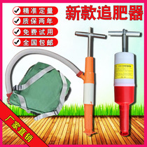 Agricultural Fertilisers Underground Pursuit of Corn Fruit Tree Mulch Deep Fertilization Gun Machine Root Granules Fertiliser