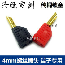 Copper gilded 4mm Laminated Hollow Banana Plug Male Plug Socket Phoenix Phoenix Terminal Special
