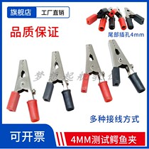 Welding-free steel plated nickel length shank crocodile test clip 4mm Swap-type red black screw pressing wiring battery holder