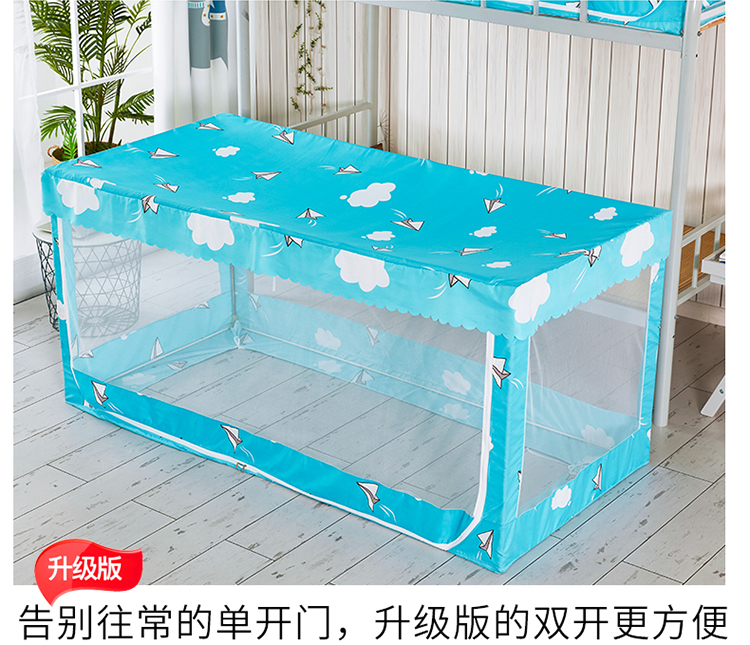 Sinh viên tầng trên ký túc xá 0,8m khép kín sử dụng tích hợp với khung phòng ngủ vật lý bóng râm rèm giường lưới - Lưới chống muỗi màn ngủ tự bung