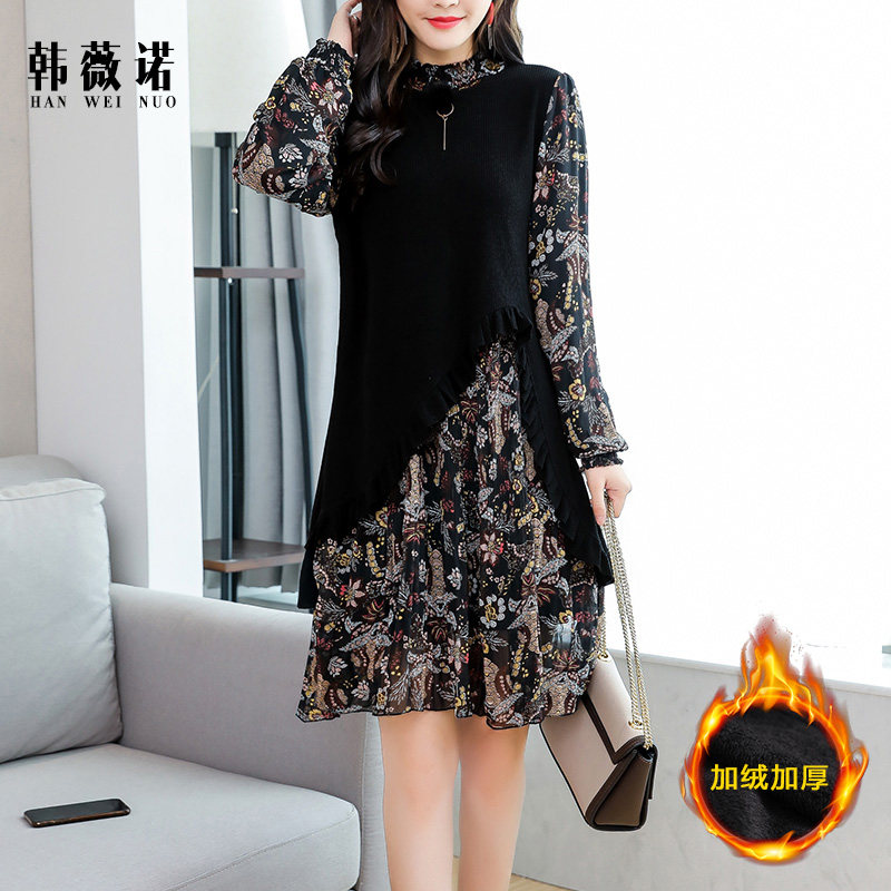 Robe grande taille femme - Ref 3236383 Image 1