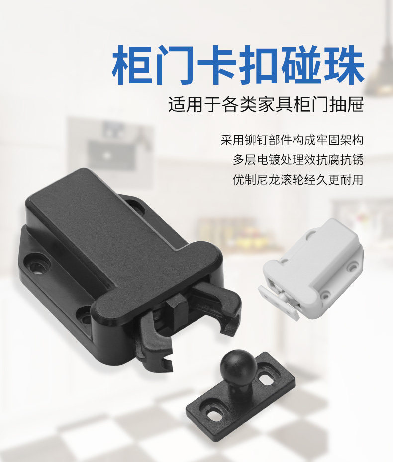 柜门锁扣磁吸式碰珠卡扣不锈钢衣橱柜反弹器门碰配件按压式门夹扣-阿里巴巴