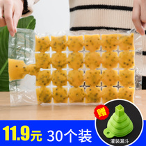 Home ice bag with one-time ice bag self-sealed ice pack frozen fruit fruit fruit and refrigerated small ice bag