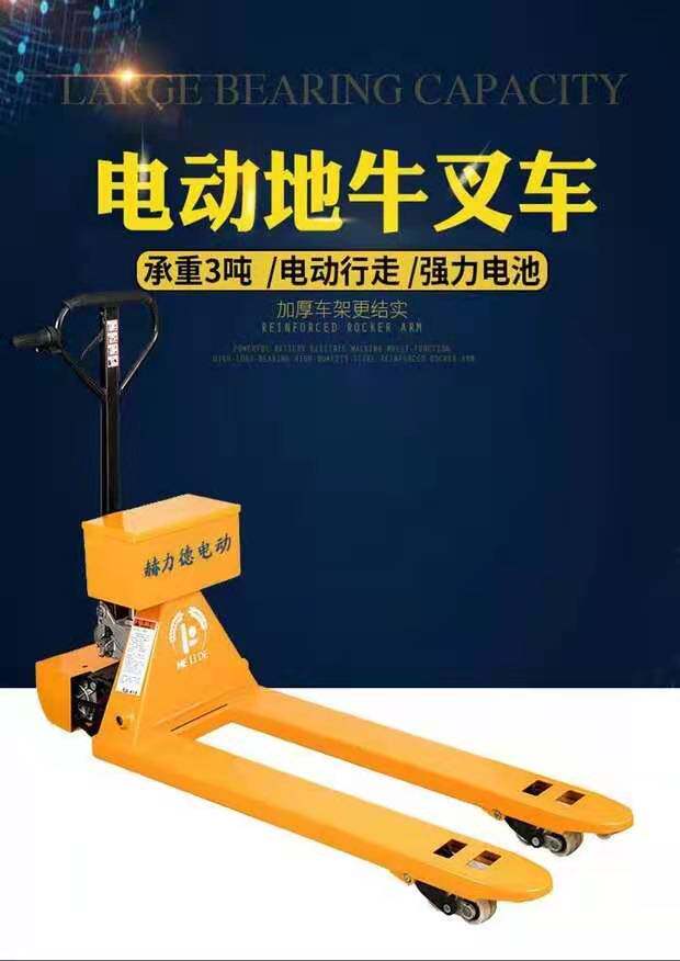 New Lithium Electric 3 ton Electric Ground Bull Handling Car Manual Hydraulic Lifting Car Cart Rechargeable Walking Style