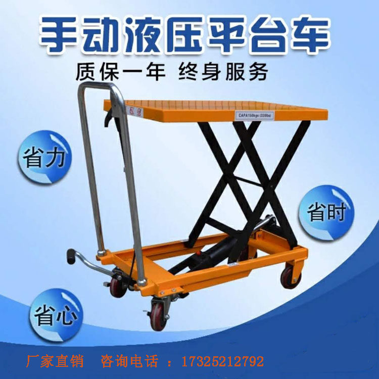 Hydraulic lifting platform small hand push platform mobile scissor lift manual platform vehicle small truck