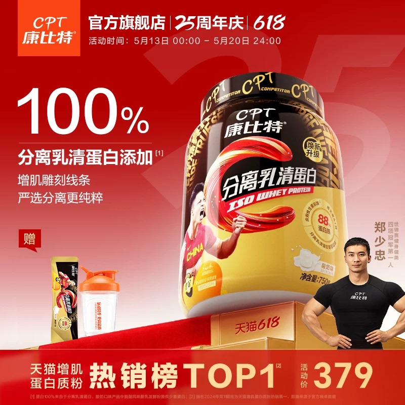 Kangbit Protein Powder, Isolated Whey Protein Powder, Fitness and Muscle-Building, Low-Fat, Genuine Product for Men and Women, Official Flagship Store Kangbit Protein Powder, Isolated Whey Protein Powder, Fitness and Muscle-Building, Low-Fat, Genuine Product for Men and Women, Official Flagship Store