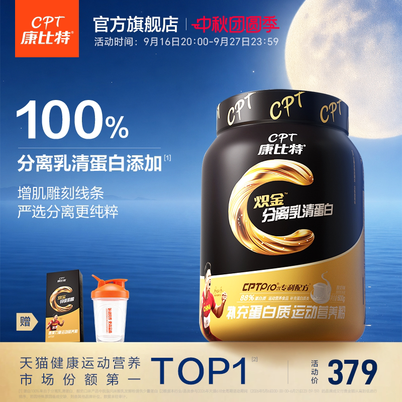 Kangbit Isolated Whey Protein Powder for Men and Women Fitness Muscle Building and Shaping Low-Fat Lactose Intolerance Official Flagship Store